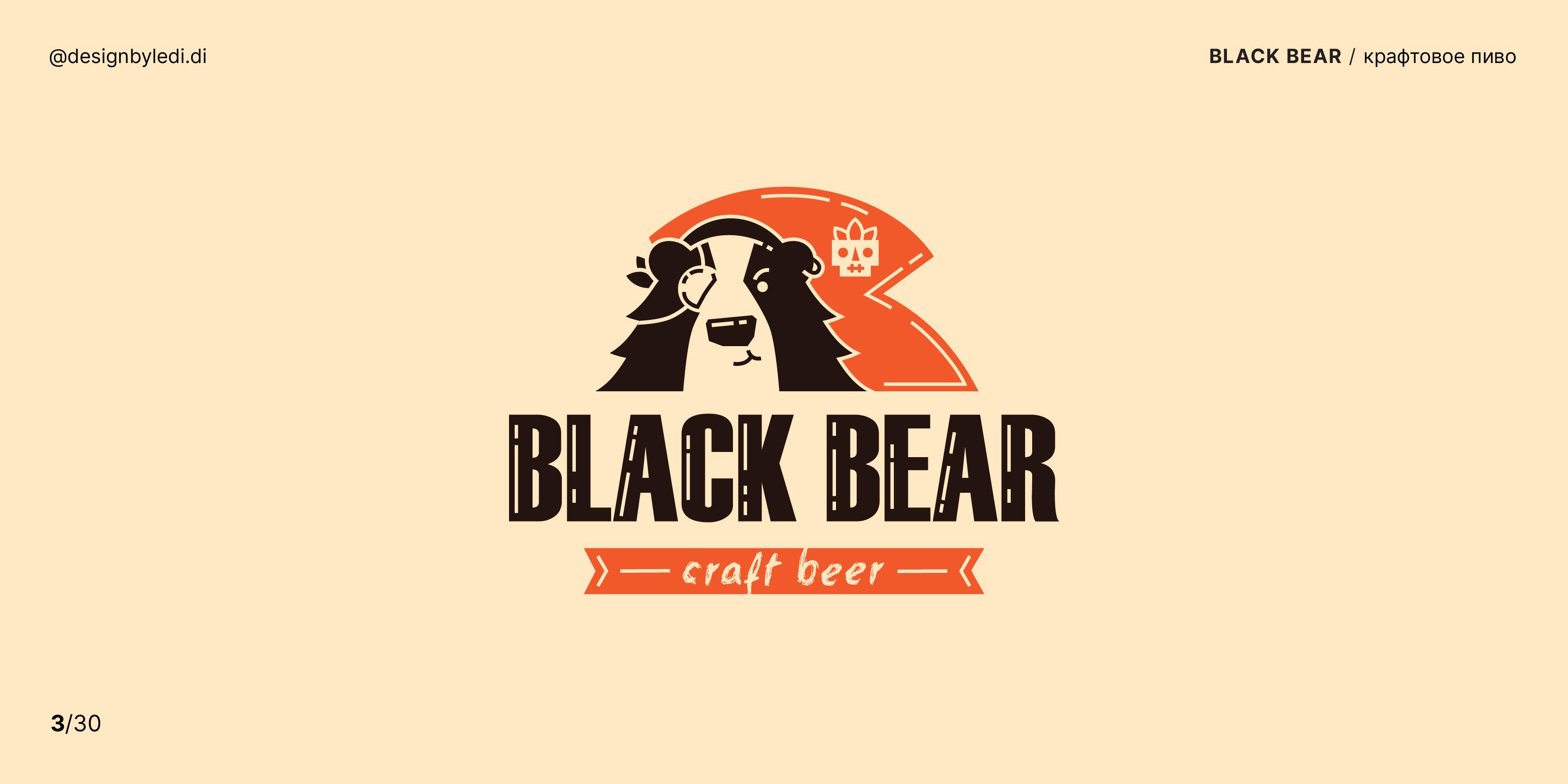 ЛОГОТИПЫ 30days30logos — Изображение №4 — Брендинг, Графика на Dprofile