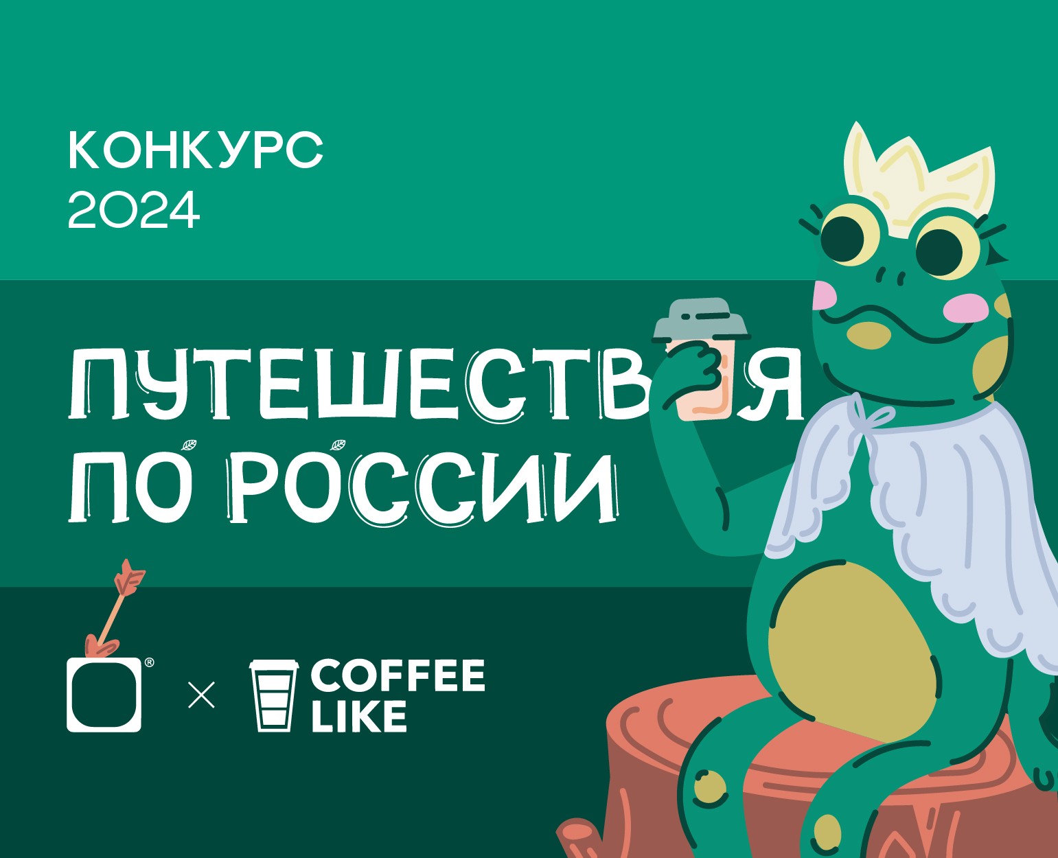 Coffee Like. Дизайн кофейного стаканчика на Dprofile