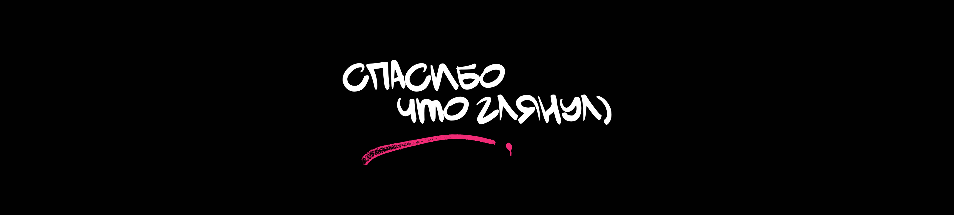 СЕСТРА: логотип, обложки — Изображение №13 — Брендинг, Иллюстрация на Dprofile