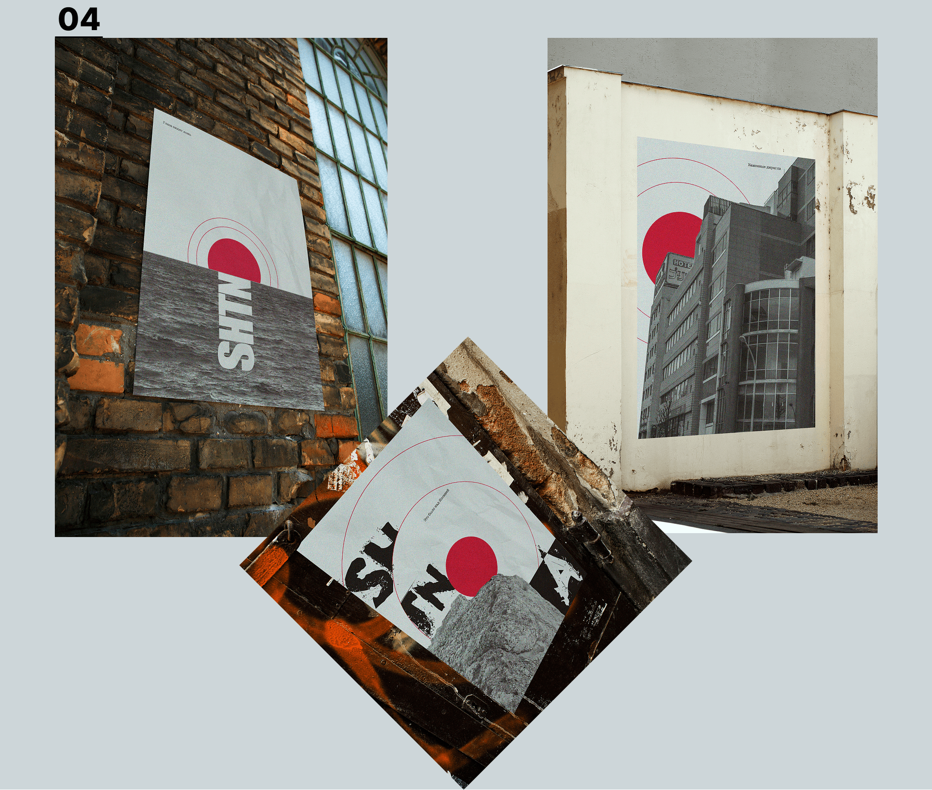 POSTER COLLECTION | The harsh reality — Изображение №8 — Графика на Dprofile