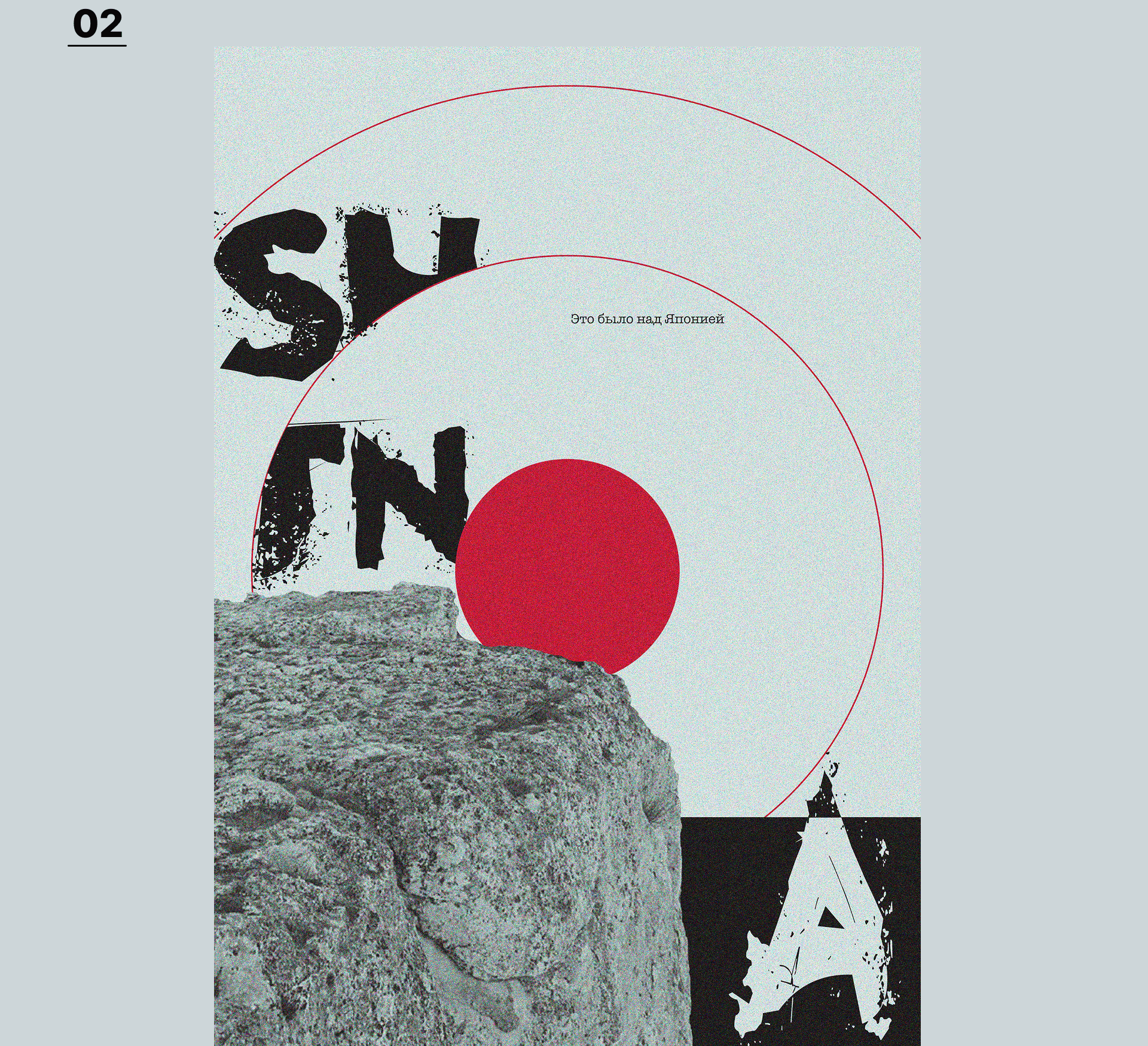 POSTER COLLECTION | The harsh reality — Изображение №6 — Графика на Dprofile