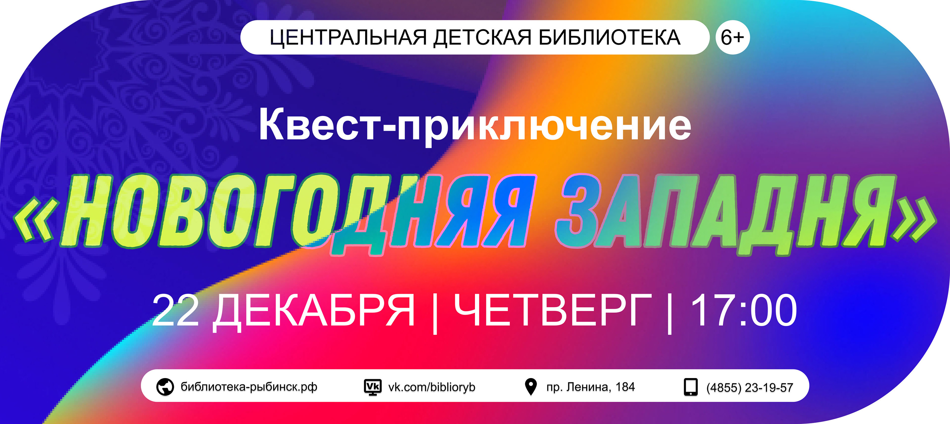 Posters for the library center — Изображение №16 — Графика на Dprofile