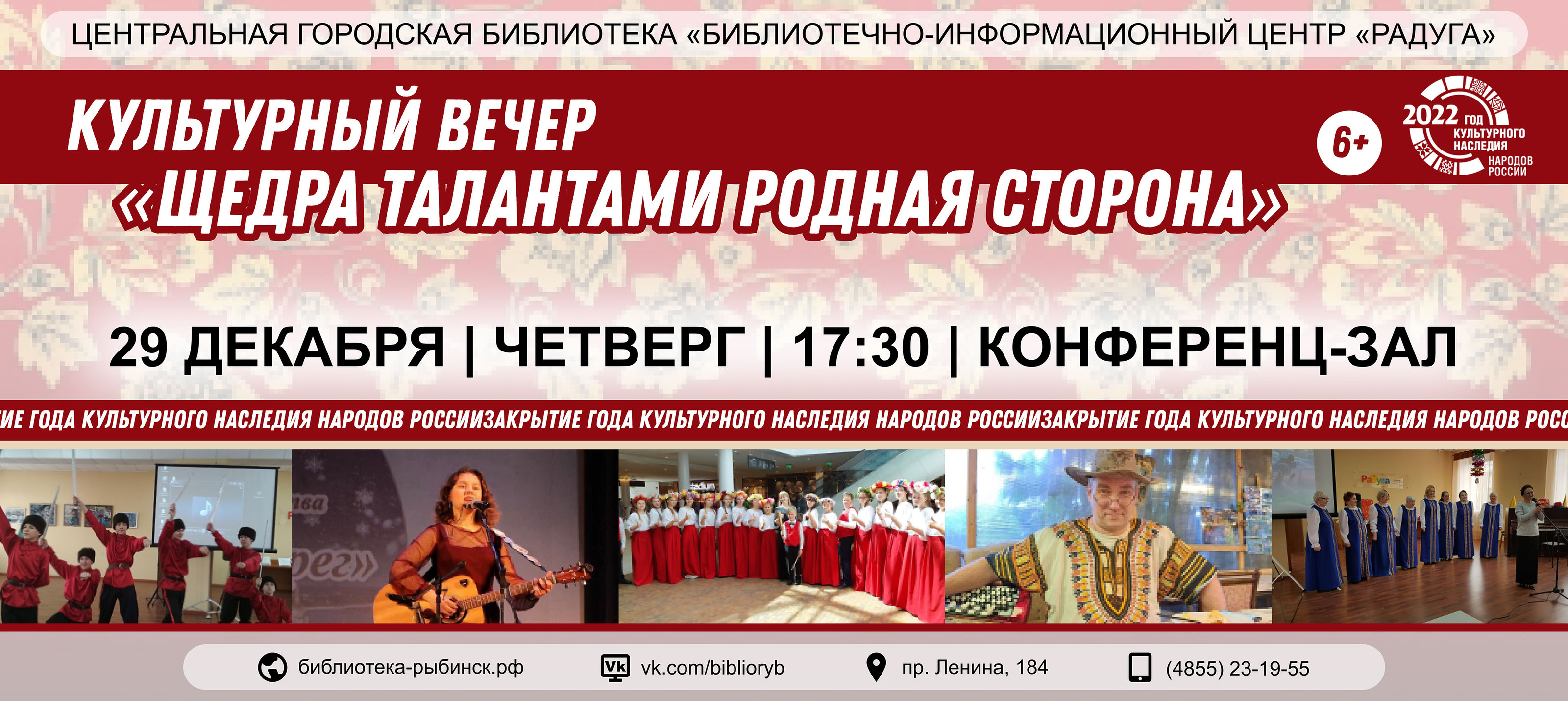 Posters for the library center — Изображение №11 — Графика на Dprofile