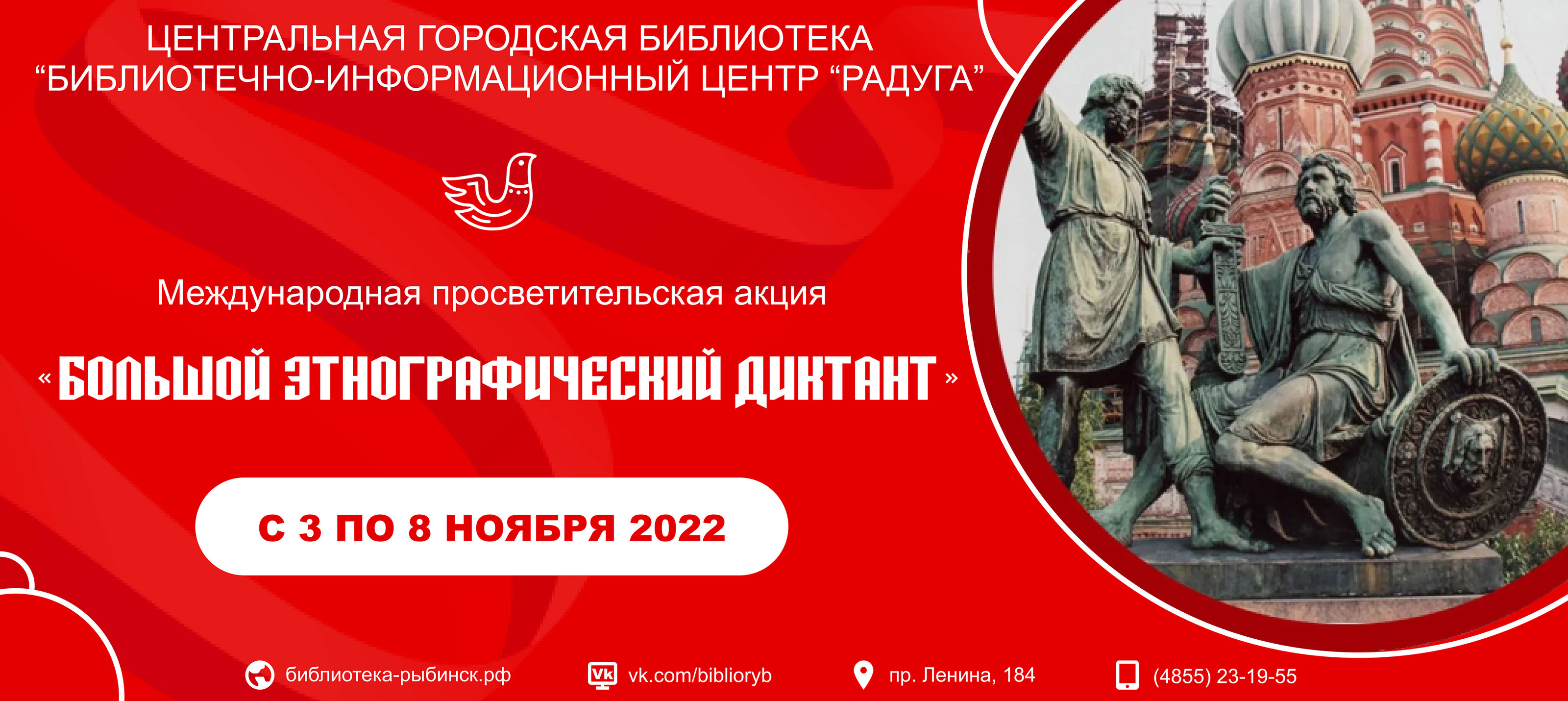 Posters for the library center — Изображение №1 — Графика на Dprofile
