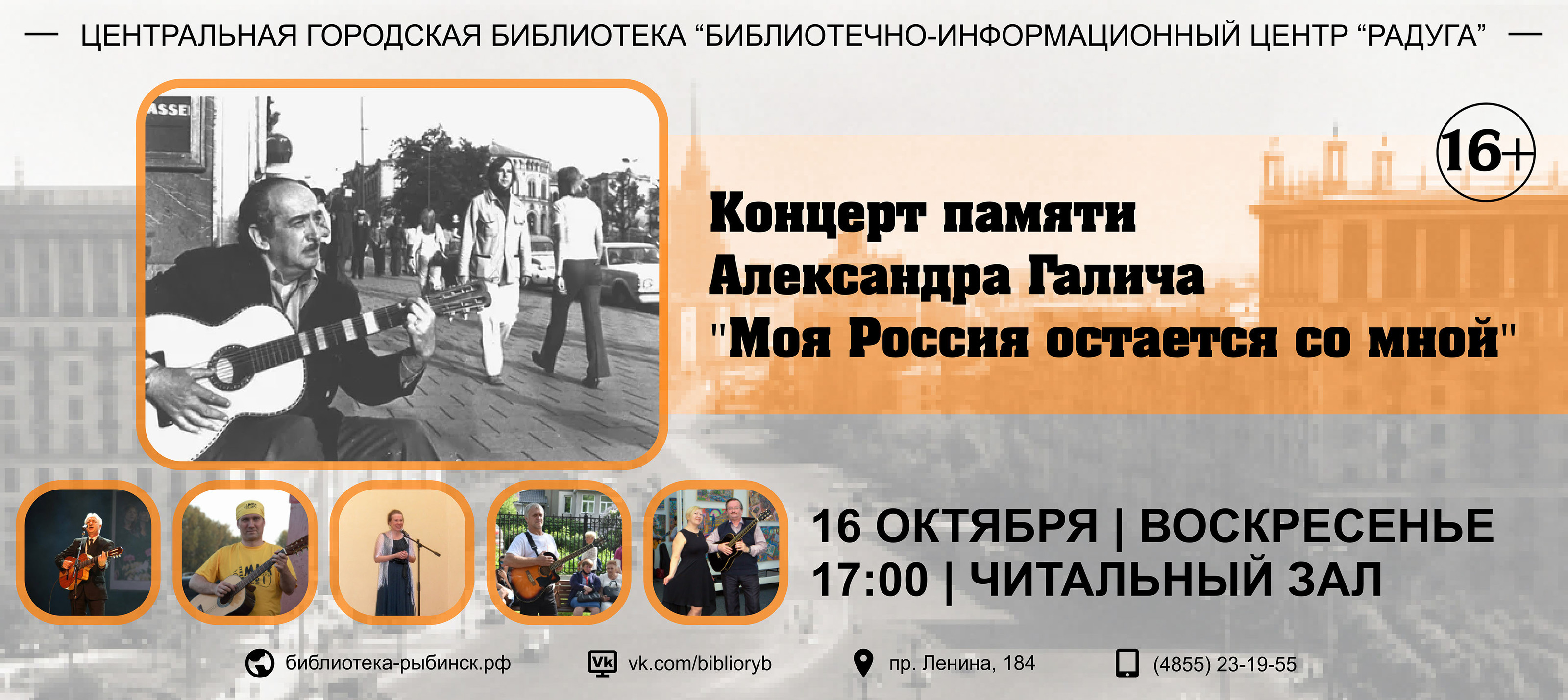 Posters for the library center — Изображение №9 — Графика на Dprofile