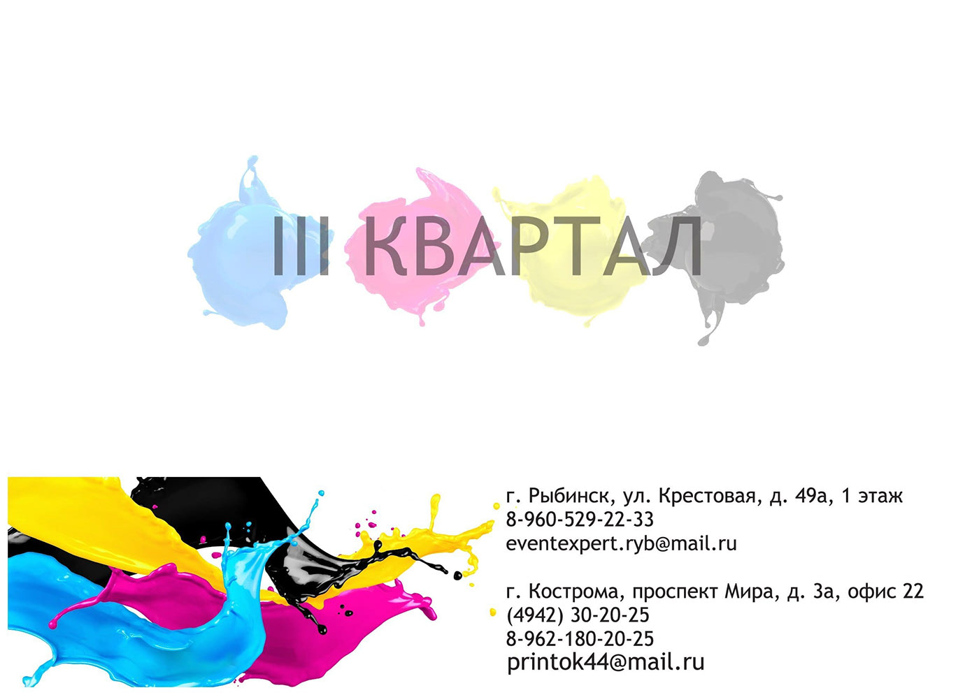 Quarterly calendar — Изображение №5 — Брендинг, Графика на Dprofile