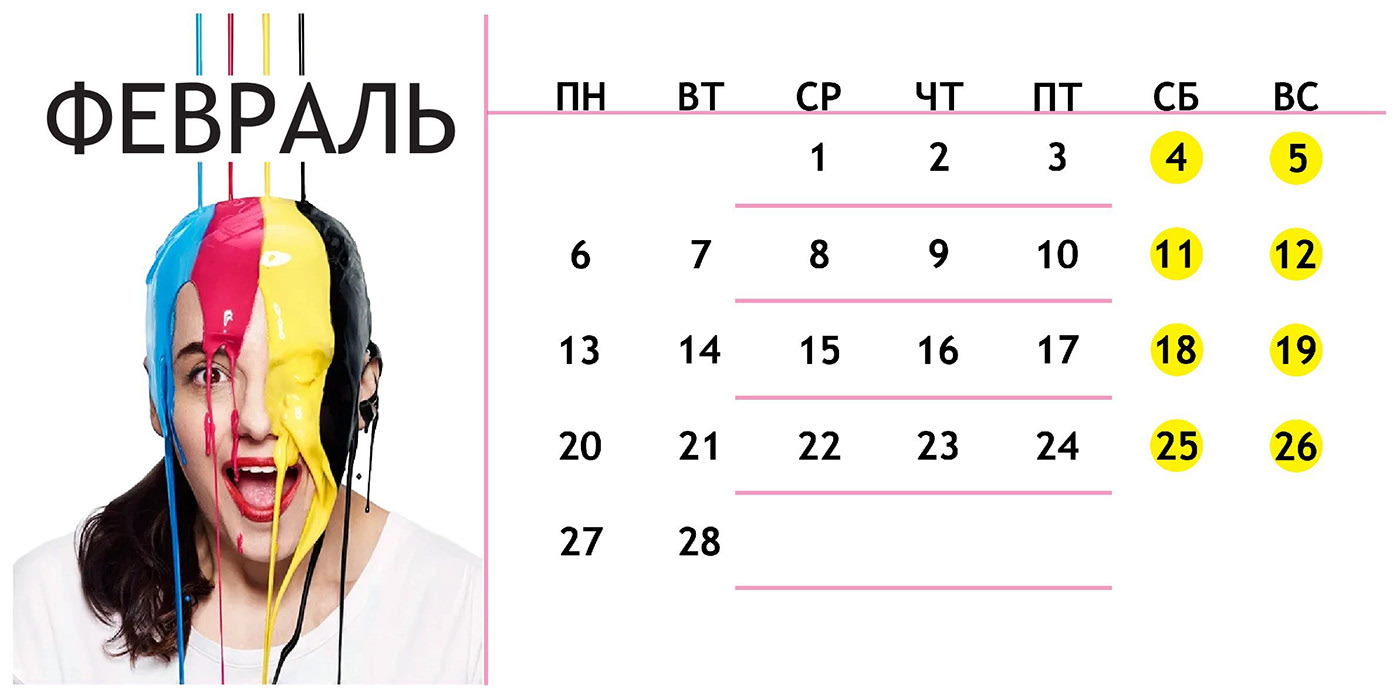 Quarterly calendar — Изображение №7 — Брендинг, Графика на Dprofile