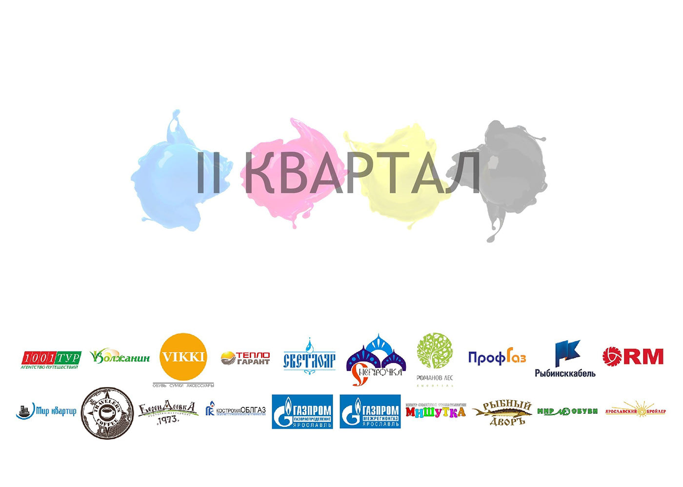 Quarterly calendar — Изображение №4 — Брендинг, Графика на Dprofile