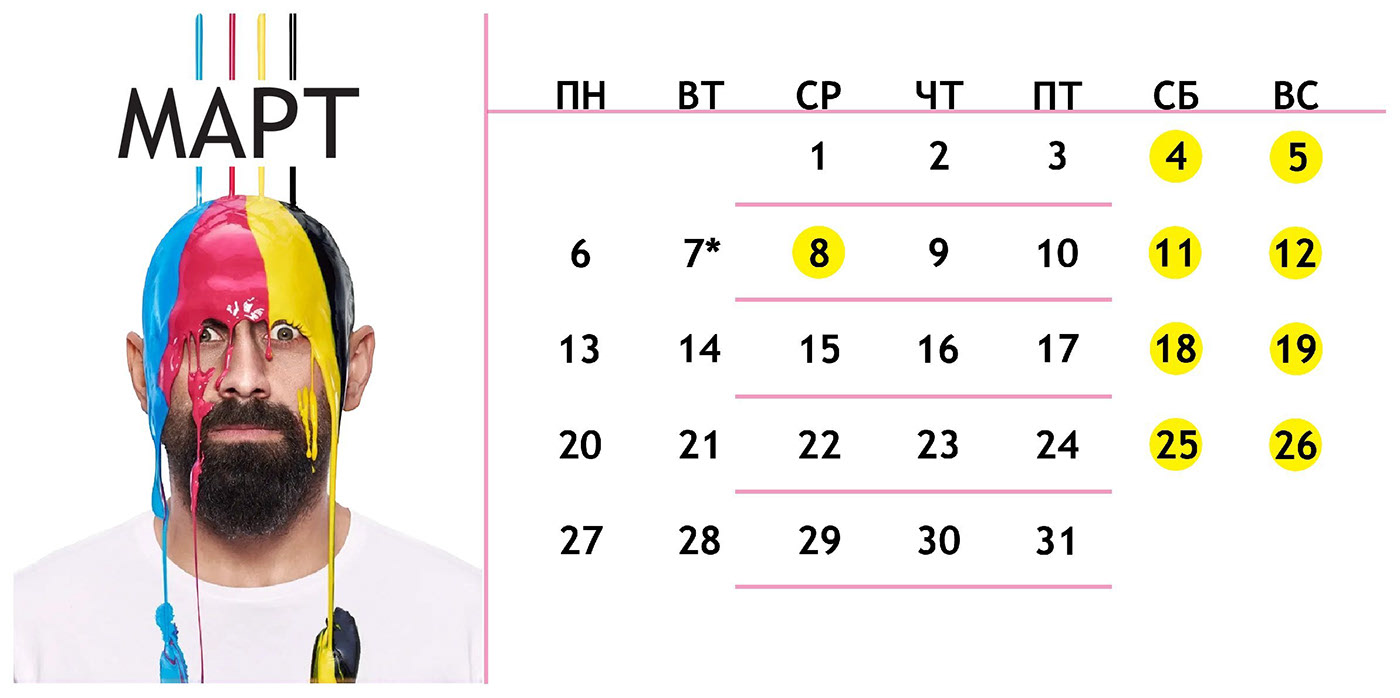Quarterly calendar — Изображение №8 — Брендинг, Графика на Dprofile