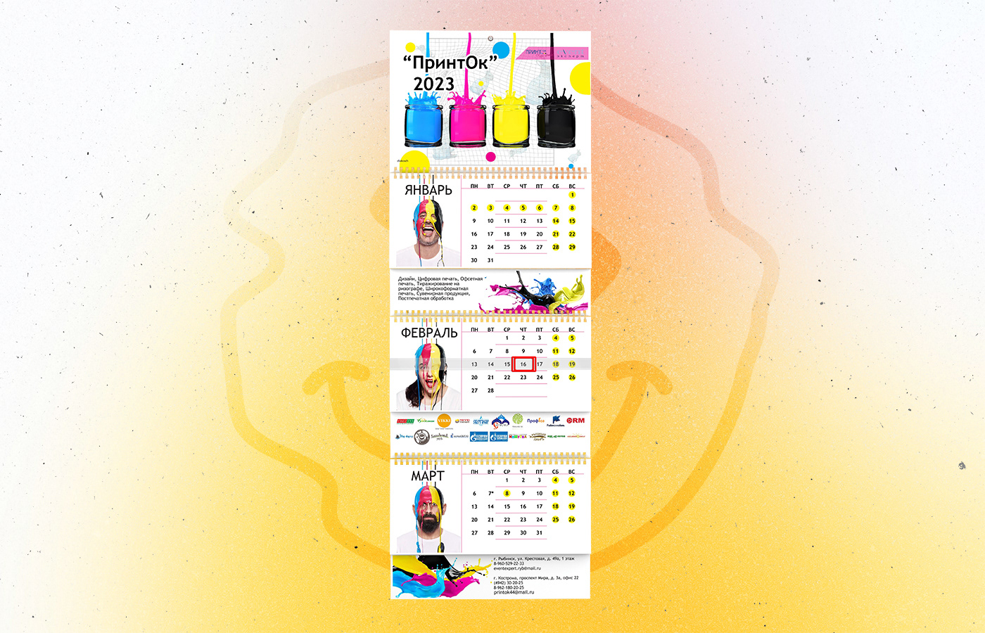Quarterly calendar — Изображение №1 — Брендинг, Графика на Dprofile