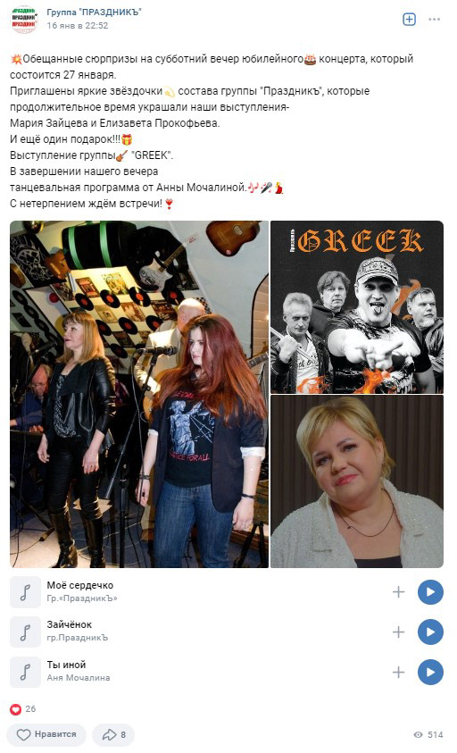 Rock posters/Рок афиши — Изображение №12 — Брендинг, Графика на Dprofile