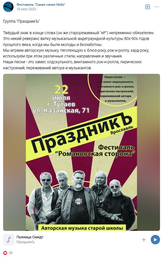 Rock posters/Рок афиши — Изображение №7 — Брендинг, Графика на Dprofile