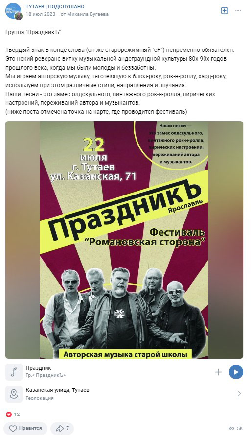 Rock posters/Рок афиши — Изображение №8 — Брендинг, Графика на Dprofile