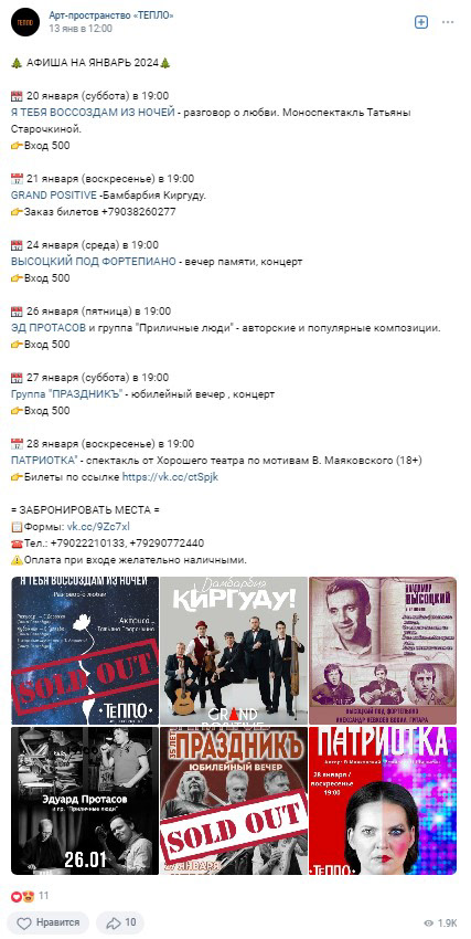 Rock posters/Рок афиши — Изображение №18 — Брендинг, Графика на Dprofile