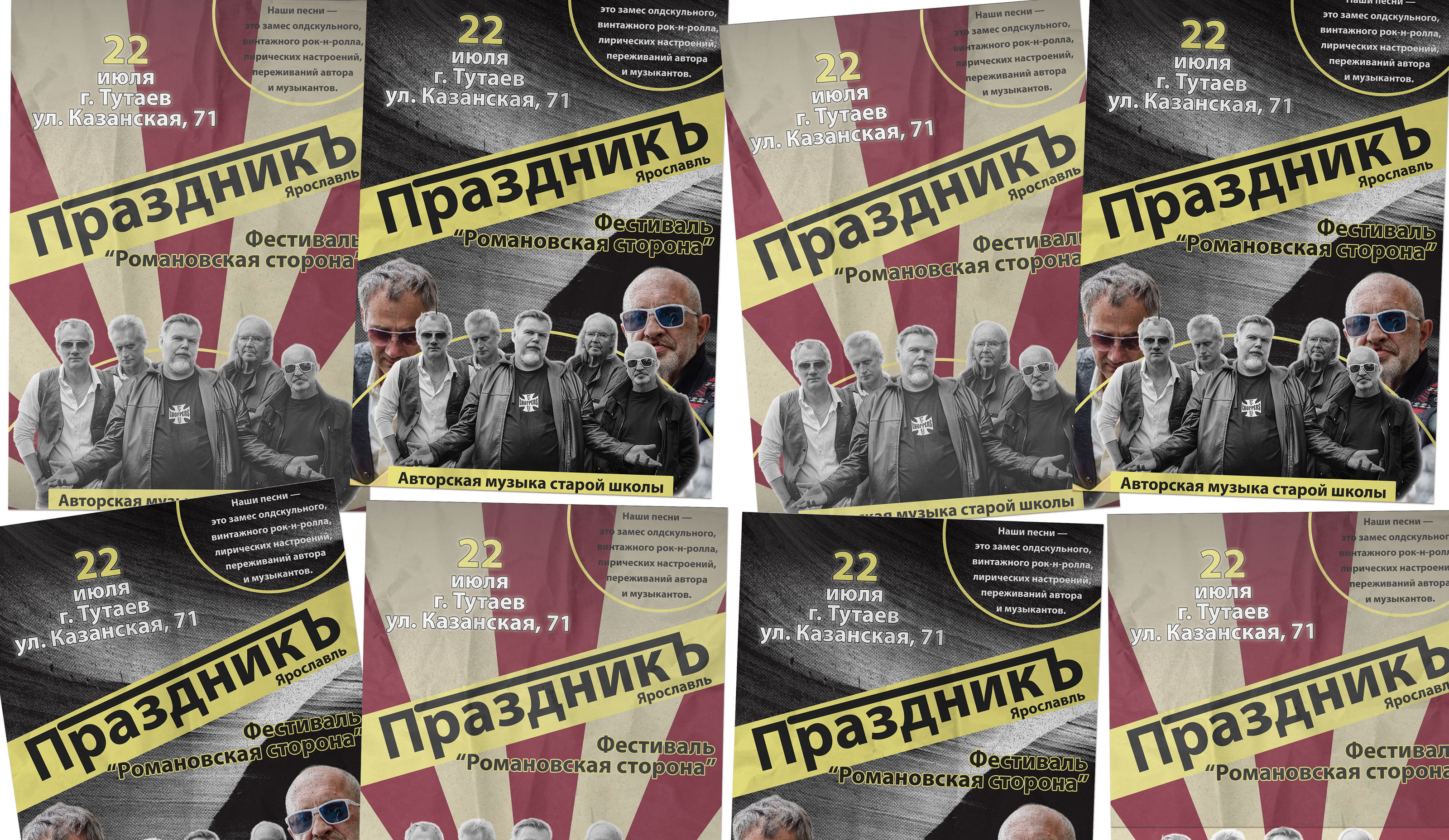Rock posters/Рок афиши — Изображение №6 — Брендинг, Графика на Dprofile