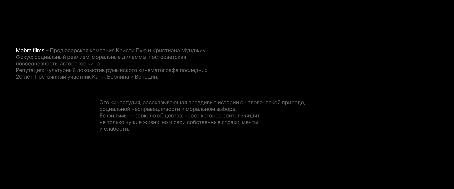 Design for a Romanian film studio - mobra films — Изображение №3 — Брендинг на Dprofile