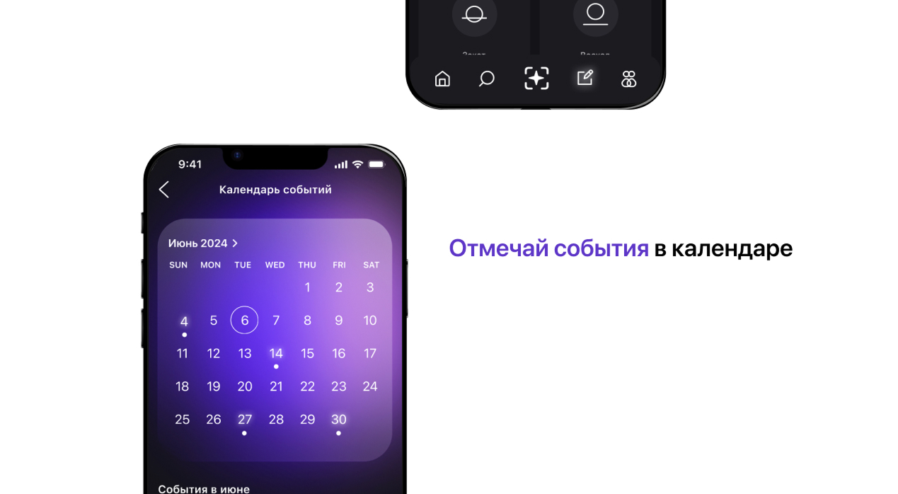 SkySpy – mobile app for stargazing — Изображение №5 — Интерфейсы на Dprofile