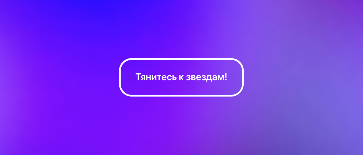 SkySpy – mobile app for stargazing — Изображение №6 — Интерфейсы на Dprofile