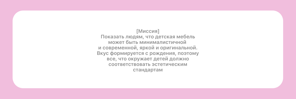 mini - выставка молодых авторских брендов детской мебели — Изображение №7 — Брендинг, Графика на Dprofile