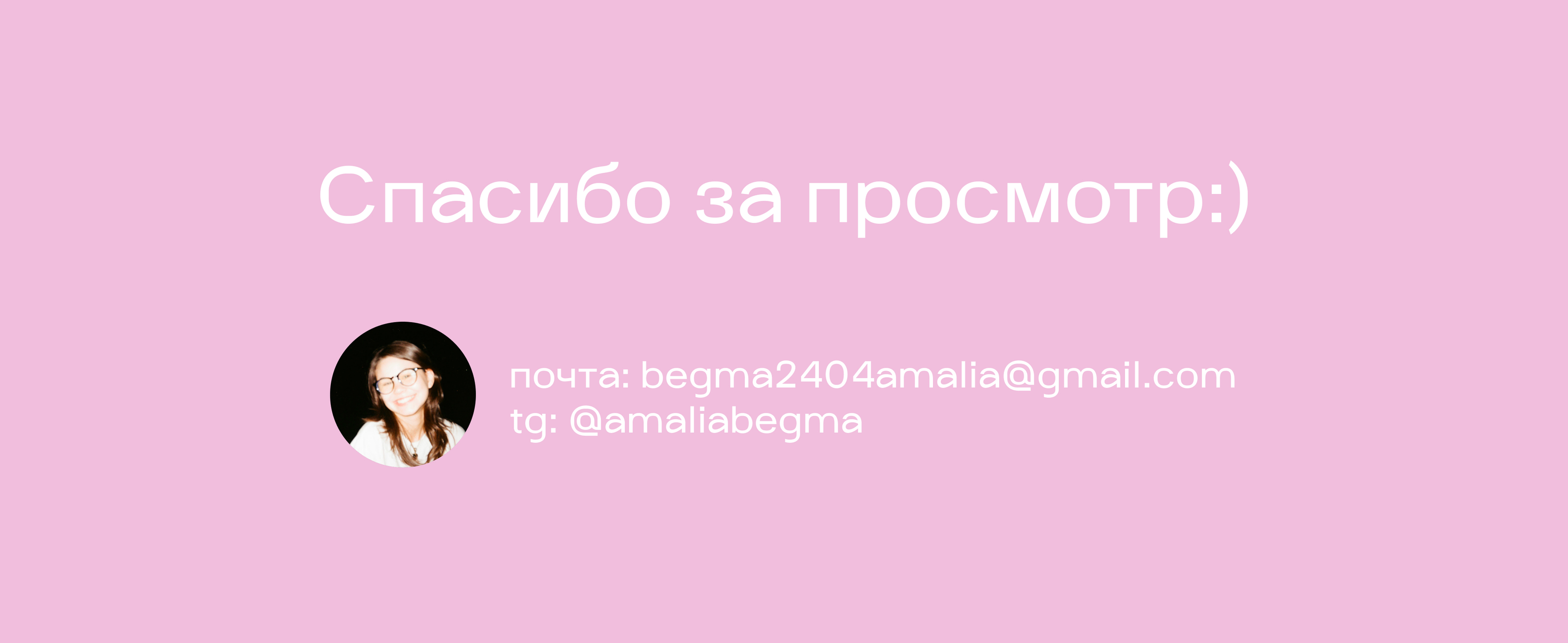 mini - выставка молодых авторских брендов детской мебели — Изображение №14 — Брендинг, Графика на Dprofile