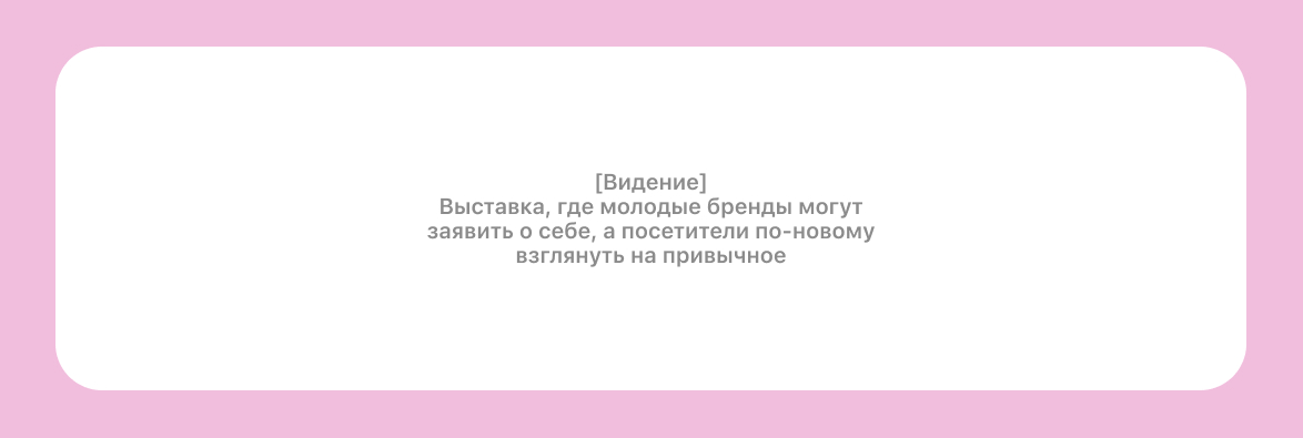 mini - выставка молодых авторских брендов детской мебели — Изображение №4 — Брендинг, Графика на Dprofile
