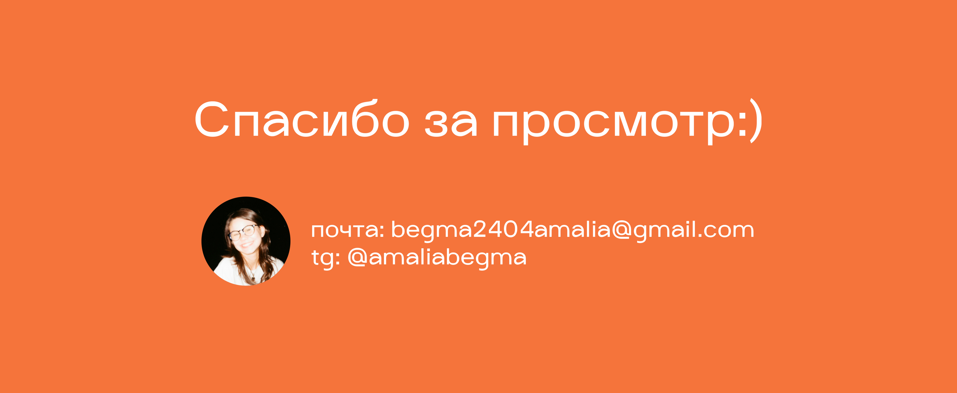 Illustrations for cafe — Изображение №9 — Брендинг, Иллюстрация на Dprofile