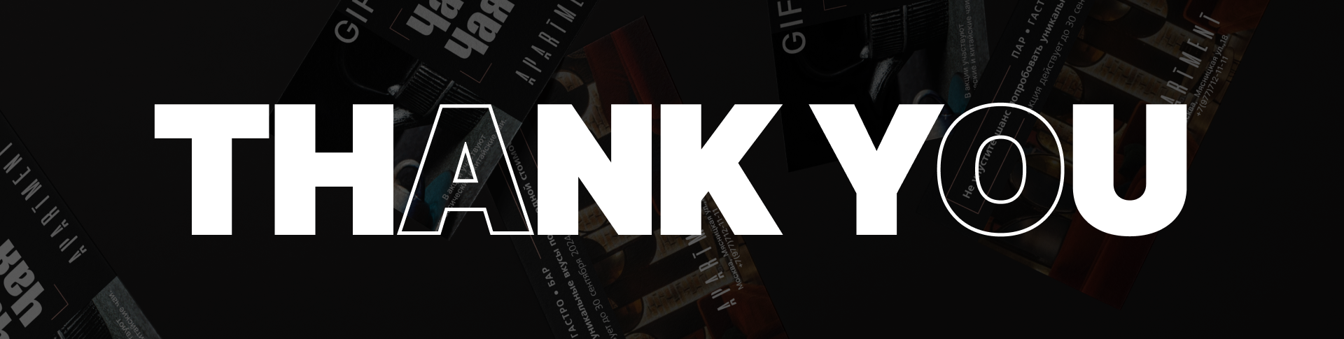 Дизайн флаера для заведения — Изображение №3 — Брендинг, Графика на Dprofile