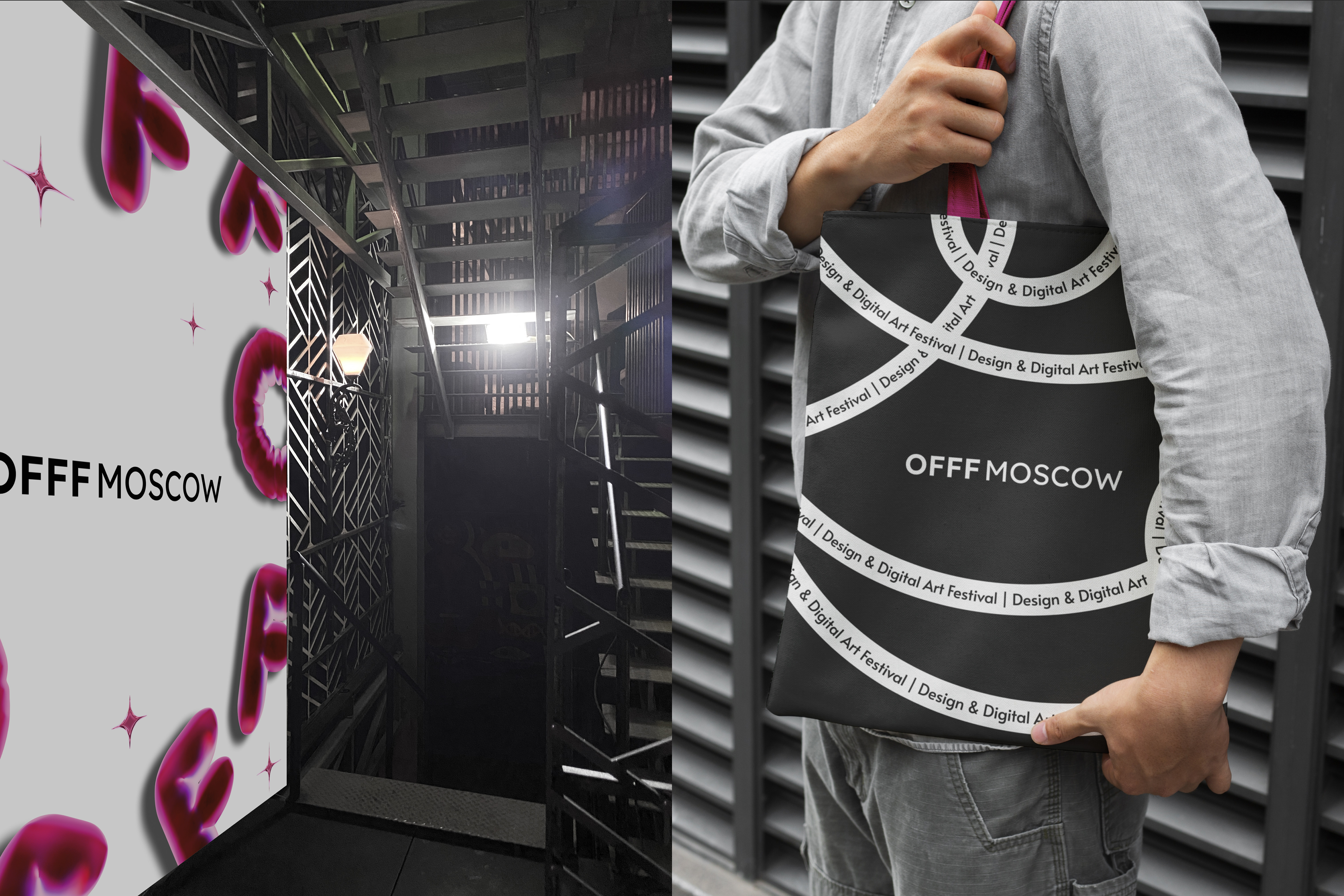 Айдентика фестиваля OFFF Moscow — Изображение №15 — Брендинг, Графика на Dprofile