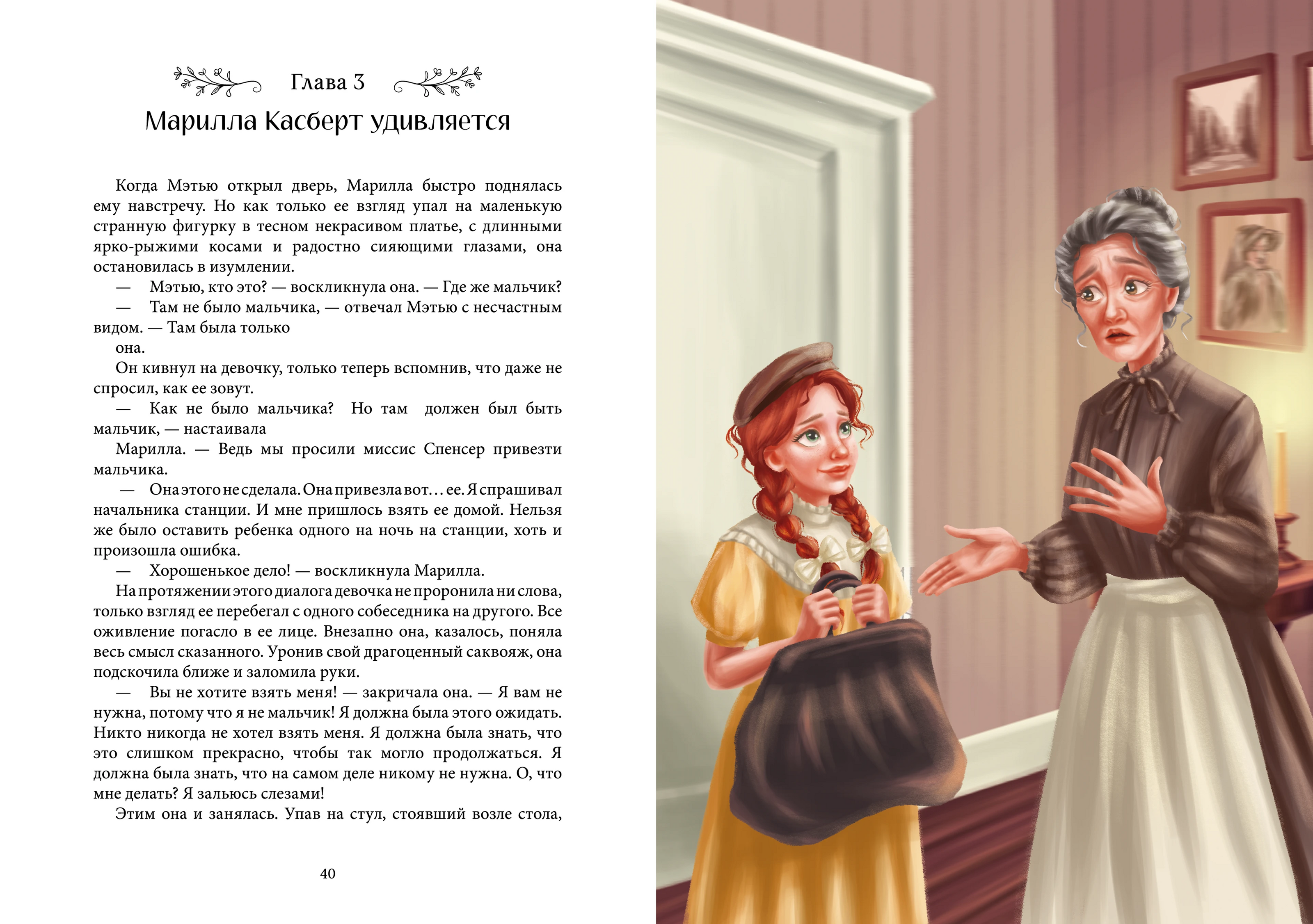 Разработка иллюстраций, верстка и дизайн издания — Изображение №5 — Иллюстрация, Графика на Dprofile