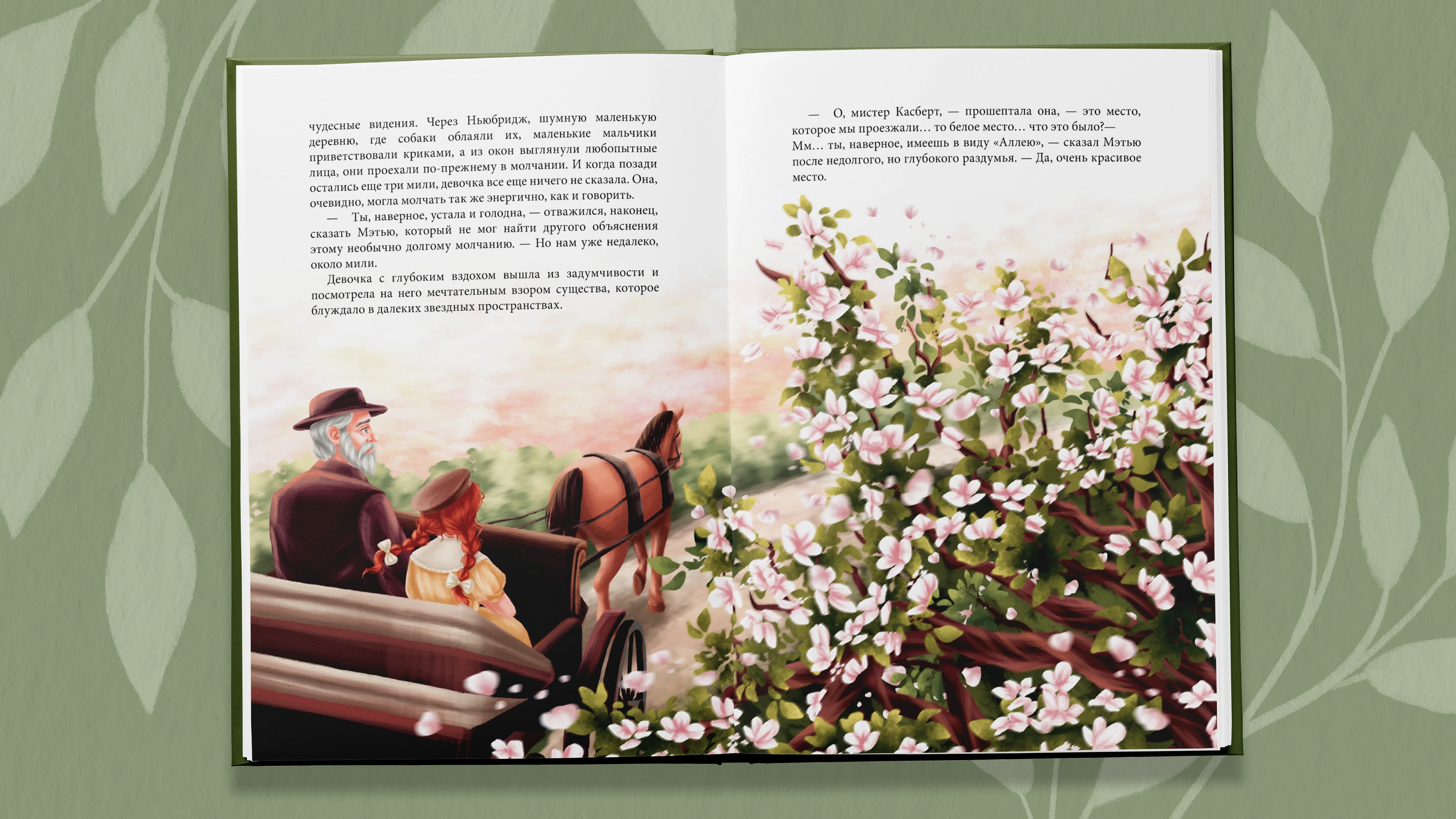 Разработка иллюстраций, верстка и дизайн издания — Изображение №4 — Иллюстрация, Графика на Dprofile