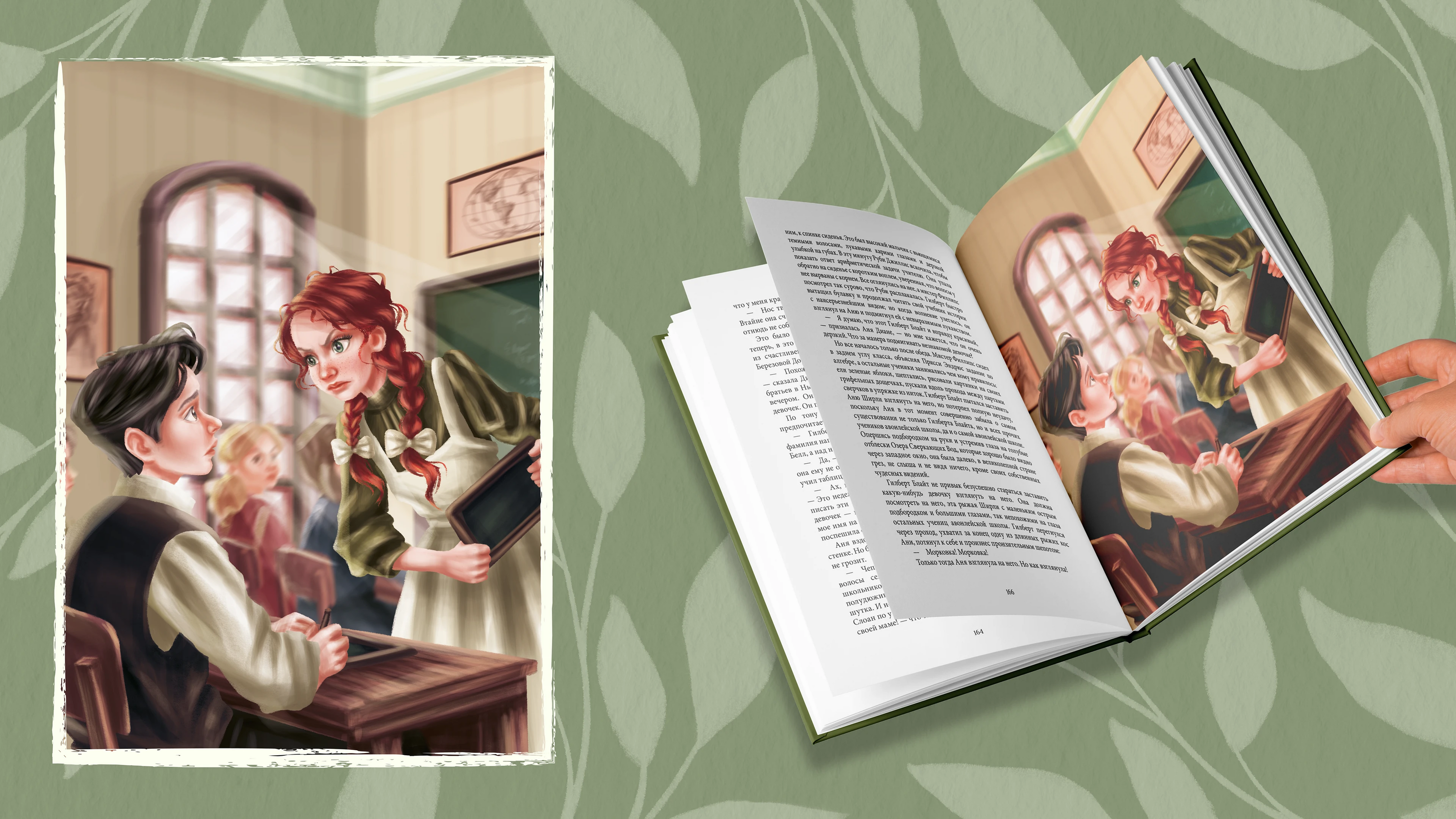 Разработка иллюстраций, верстка и дизайн издания — Изображение №7 — Иллюстрация, Графика на Dprofile