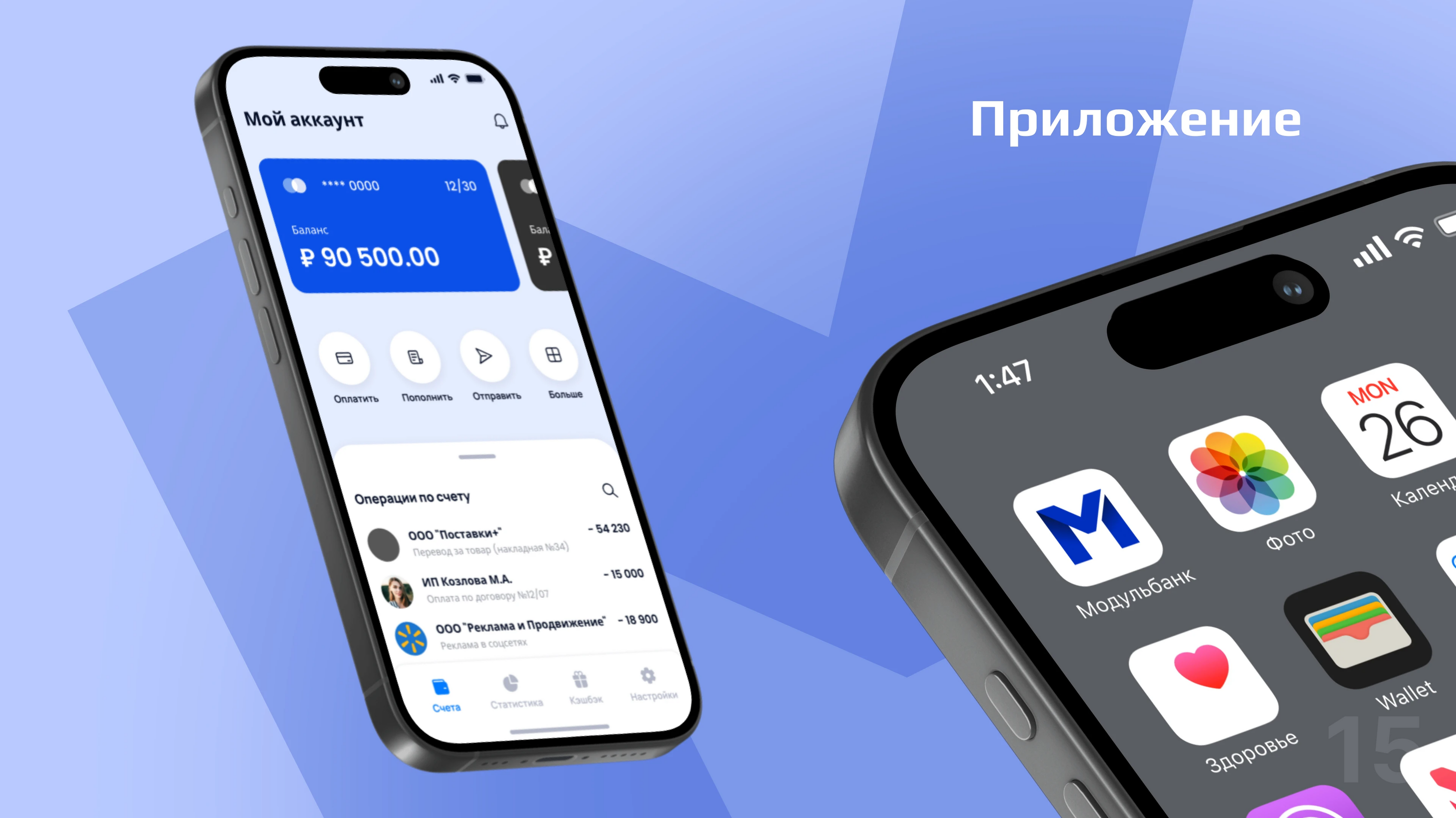 Редизайн айдентики для «Модульбанка» — Изображение №17 — Брендинг, Графика на Dprofile