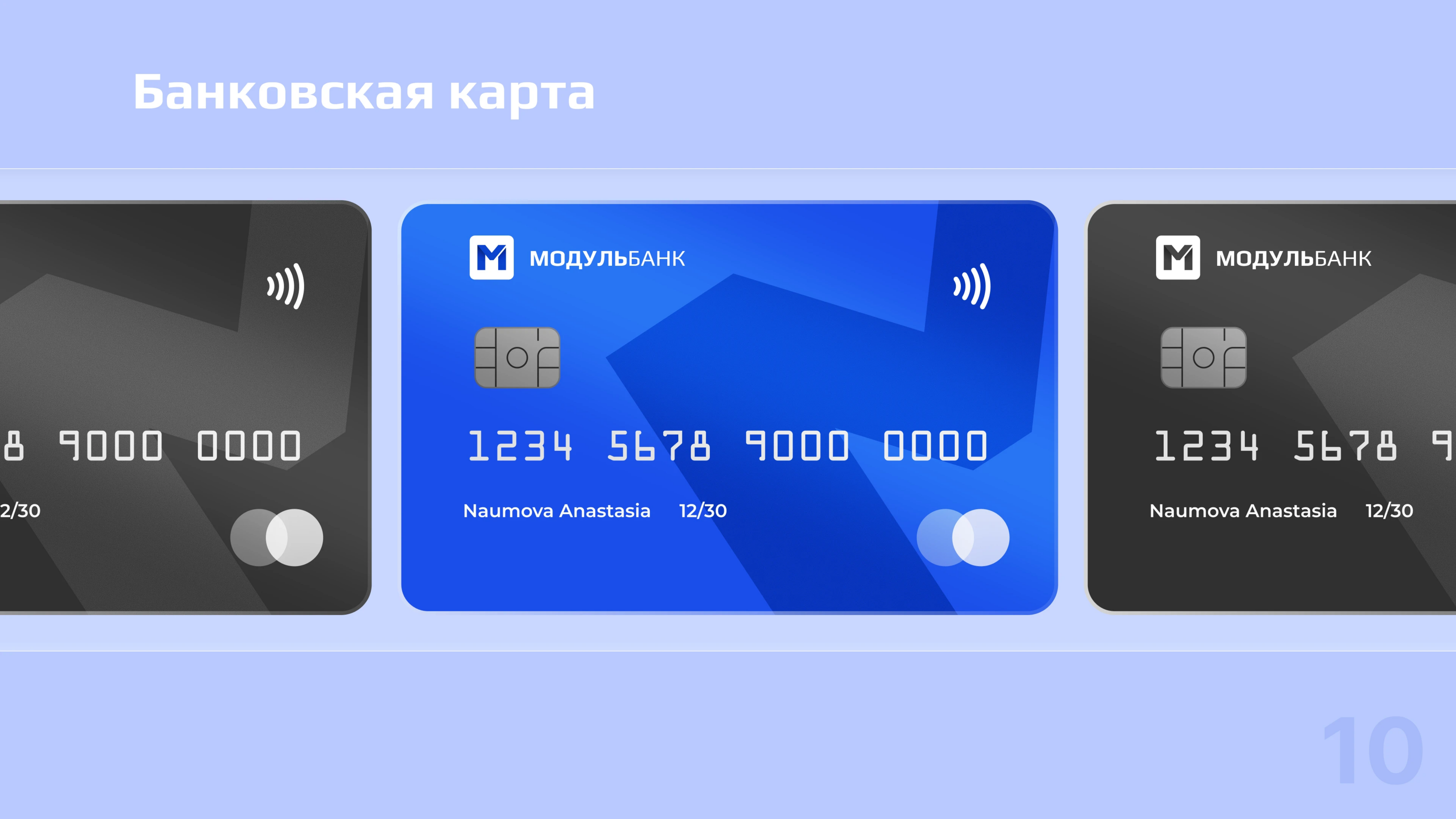 Редизайн айдентики для «Модульбанка» — Изображение №12 — Брендинг, Графика на Dprofile