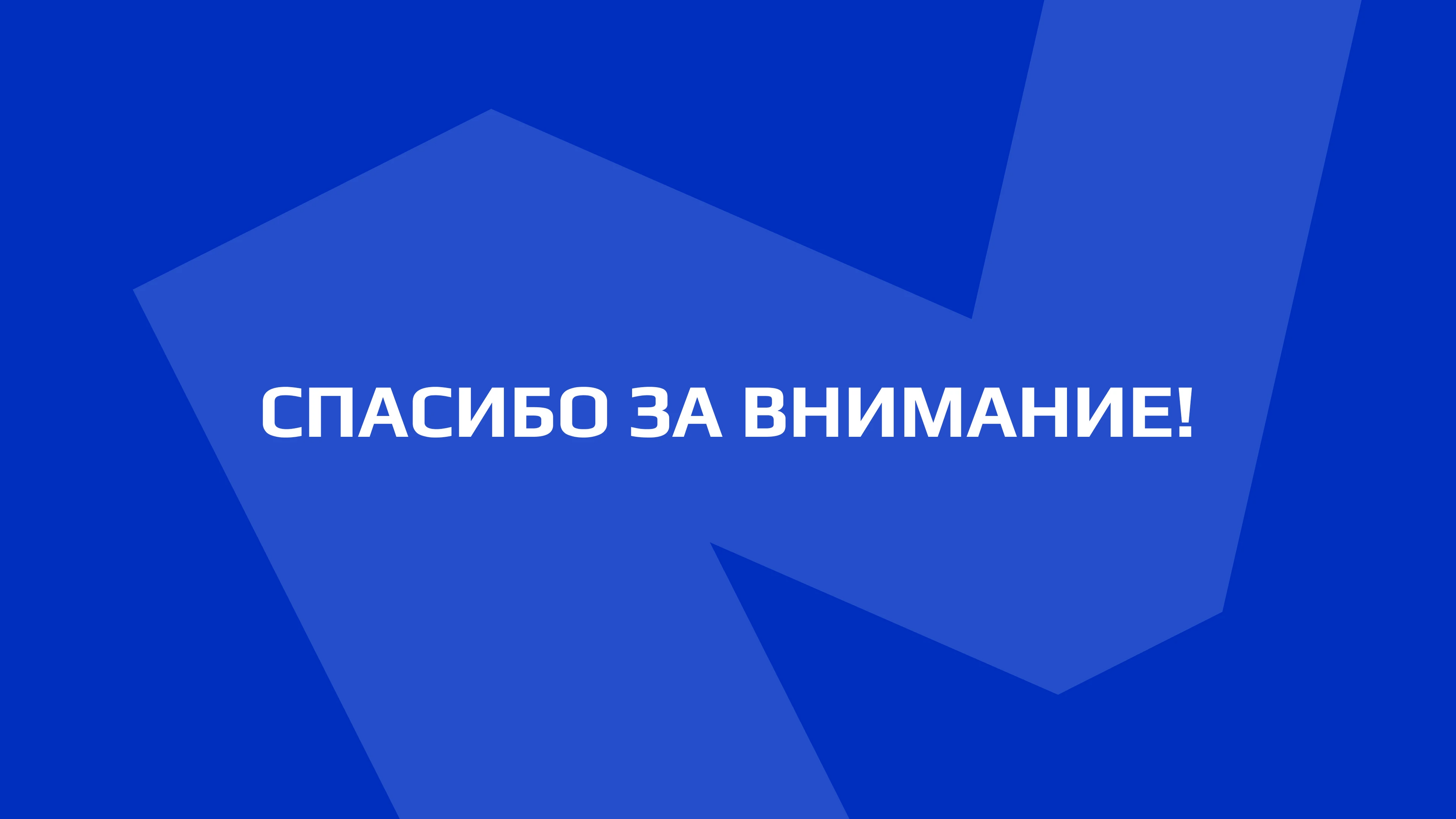 Редизайн айдентики для «Модульбанка» — Изображение №23 — Брендинг, Графика на Dprofile