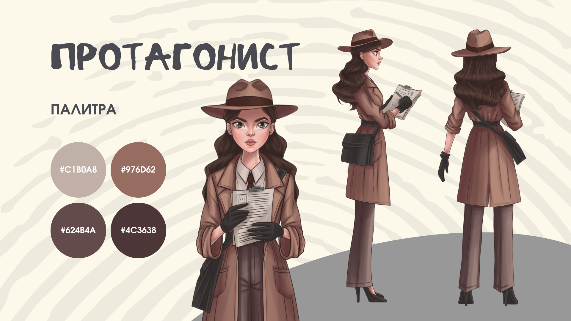 Дизайн-концепция игровой локации и персонажей — Изображение №5 — Иллюстрация на Dprofile
