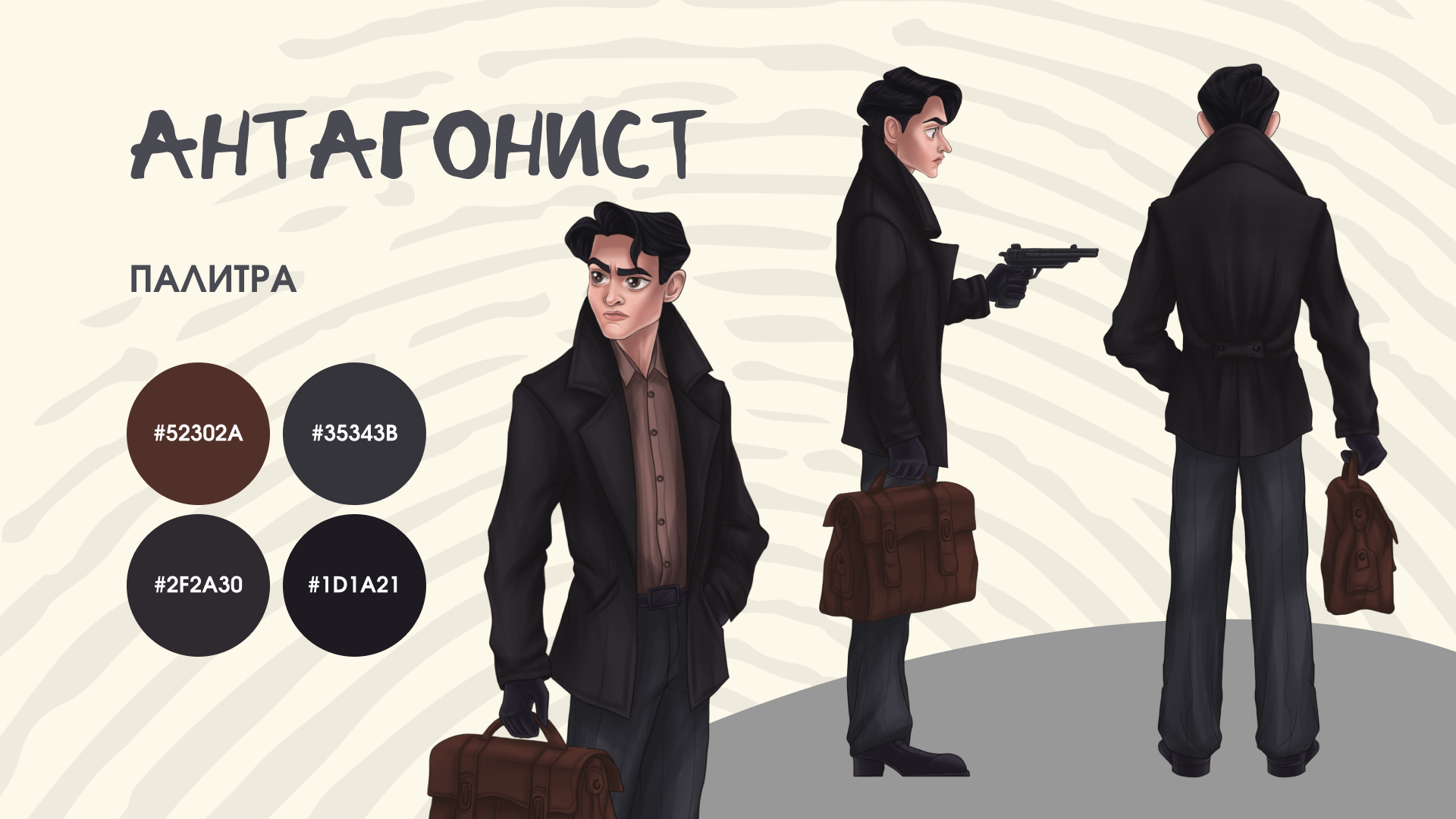 Дизайн-концепция игровой локации и персонажей — Изображение №7 — Иллюстрация на Dprofile