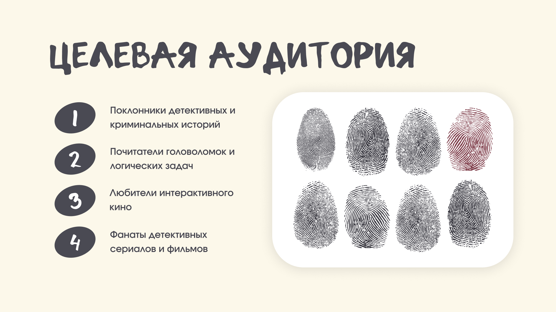 Дизайн-концепция игровой локации и персонажей — Изображение №3 — Иллюстрация на Dprofile