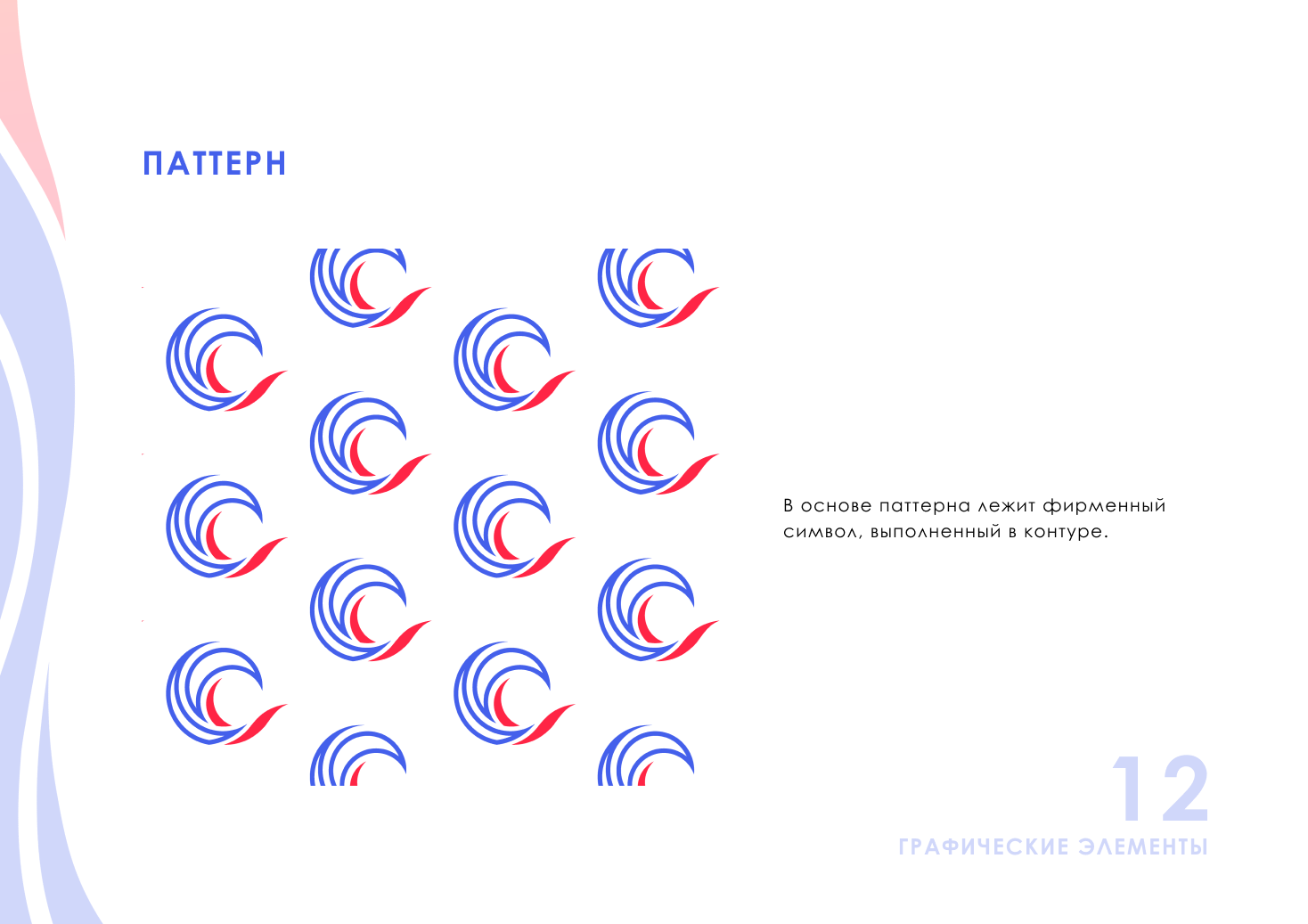 Фирменный стиль | Гайдбук творческого коворкинга СИЛА — Изображение №14 — Брендинг на Dprofile