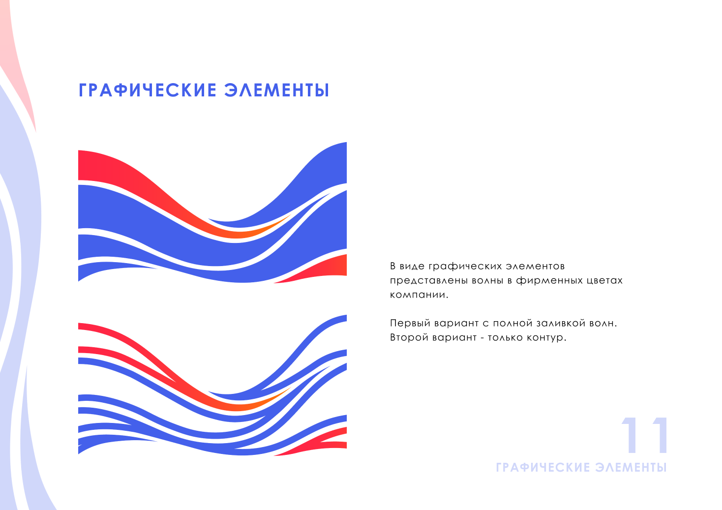 Фирменный стиль | Гайдбук творческого коворкинга СИЛА — Изображение №13 — Брендинг на Dprofile