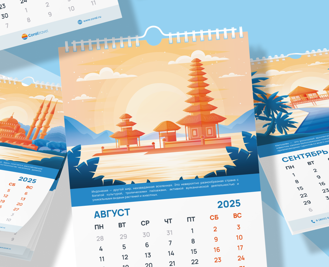 Разработка элементов визуальной айдентики|Coral Travel — Иллюстрация, Графика на Dprofile