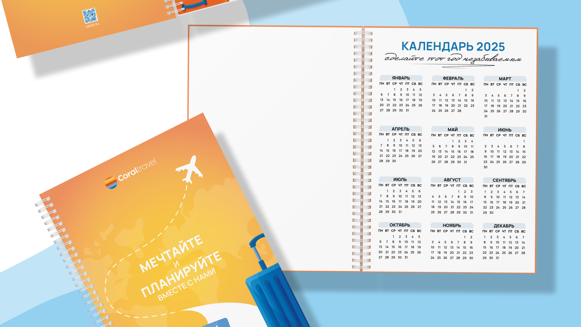 Разработка элементов визуальной айдентики|Coral Travel — Изображение №10 — Иллюстрация, Графика на Dprofile