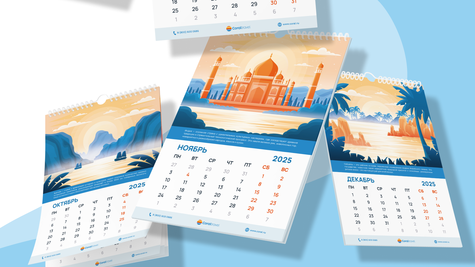 Разработка элементов визуальной айдентики|Coral Travel — Изображение №7 — Иллюстрация, Графика на Dprofile