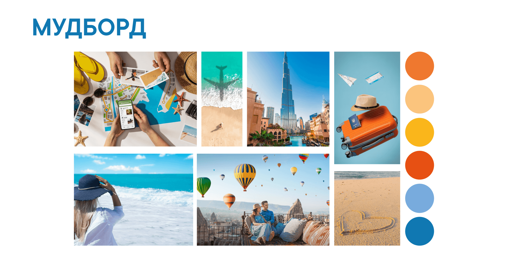 Разработка элементов визуальной айдентики|Coral Travel — Изображение №2 — Иллюстрация, Графика на Dprofile