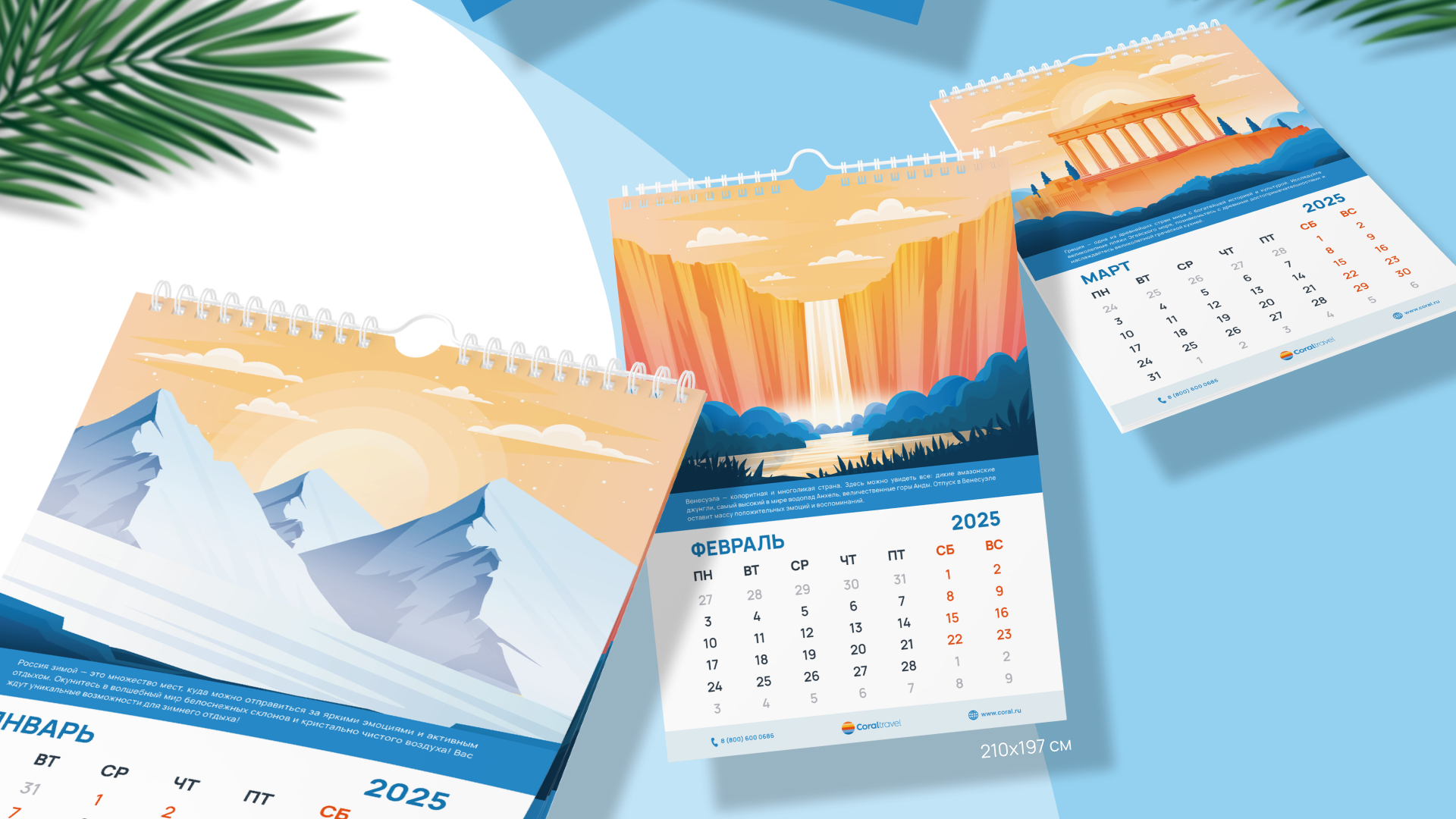 Разработка элементов визуальной айдентики|Coral Travel — Изображение №4 — Иллюстрация, Графика на Dprofile