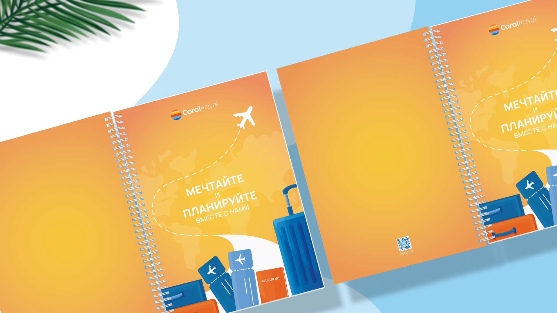Разработка элементов визуальной айдентики|Coral Travel — Изображение №9 — Иллюстрация, Графика на Dprofile