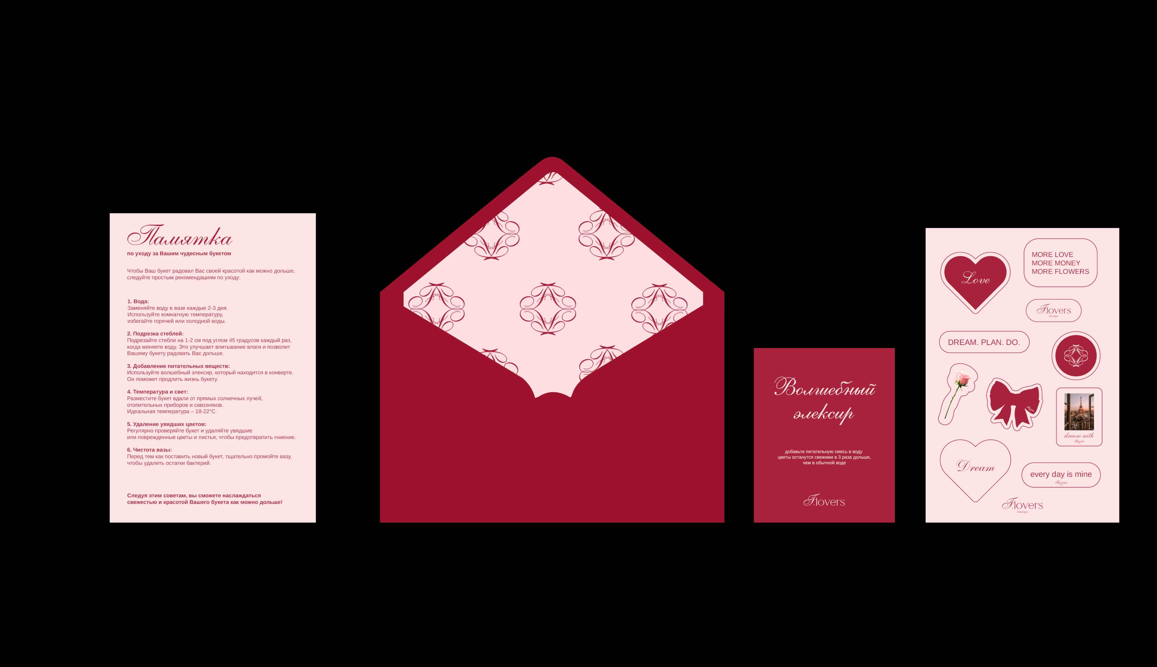 Фирменный стиль и логотип цветочного бутика | branding — Изображение №11 — Брендинг на Dprofile