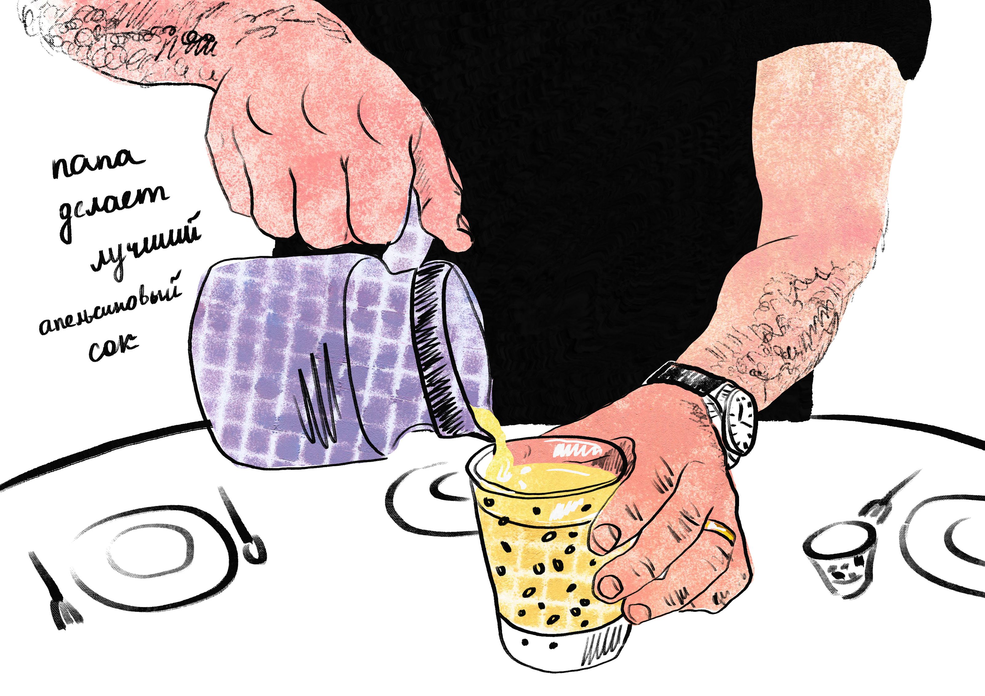 ЗИН "СЕМЕЙНЫЙ АЛЬБОМ": РАЗРАБОТКА И ИЛЛЮСТРАЦИЯ — Изображение №5 — Иллюстрация на Dprofile