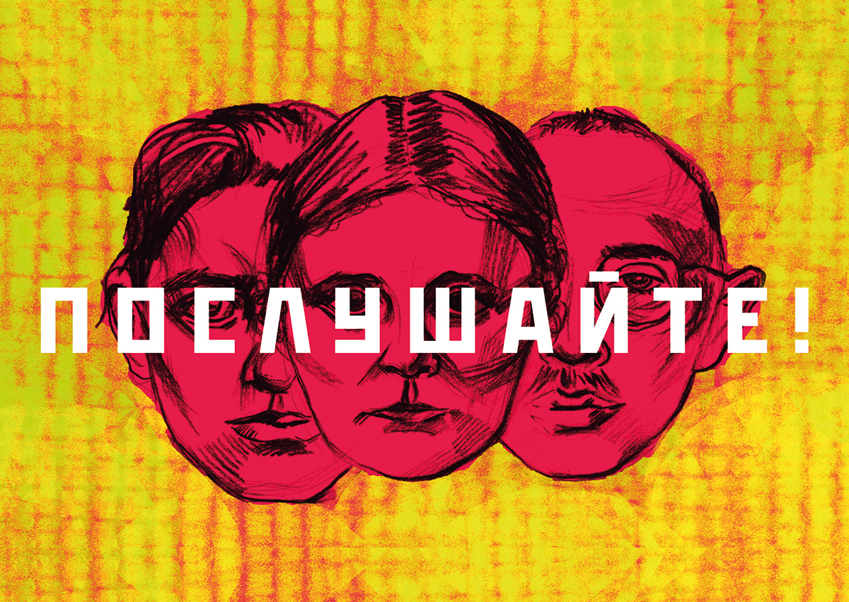 Дизайн открыток, посвященный поэзии Владимира Маяковского — Изображение №3 — Брендинг, Иллюстрация на Dprofile