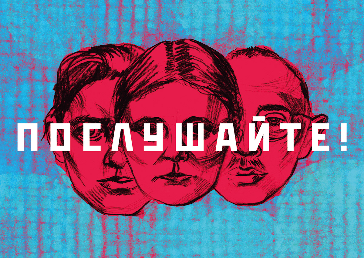 Дизайн открыток, посвященный поэзии Владимира Маяковского — Изображение №5 — Брендинг, Иллюстрация на Dprofile