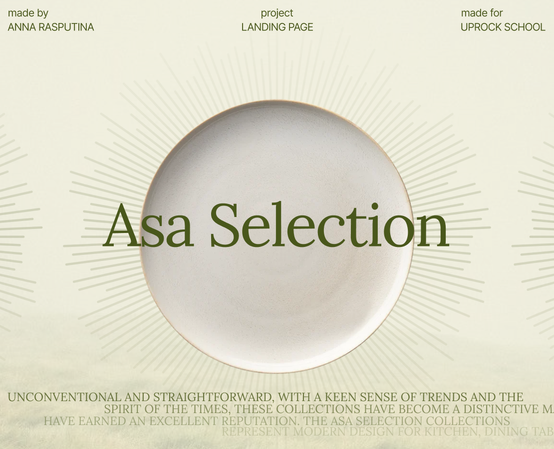 Asa Selection | Landing page — Интерфейсы на Dprofile
